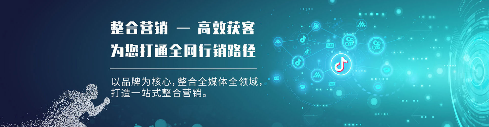 吴兴百度开户高返点