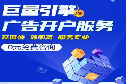 百度竞价成本优化，成功案例展示