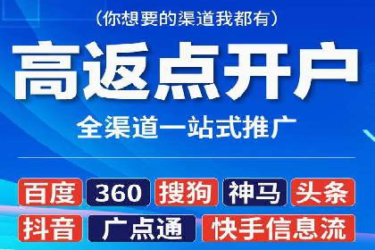 案例解析：SEM代运营公司如何为企业带来精准流量