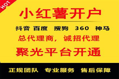 百度广告推广费用优化策略