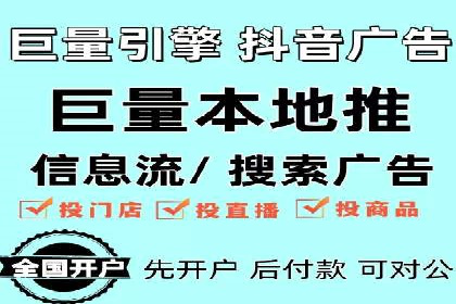 旅游行业SEM营销推广的秘诀与效果